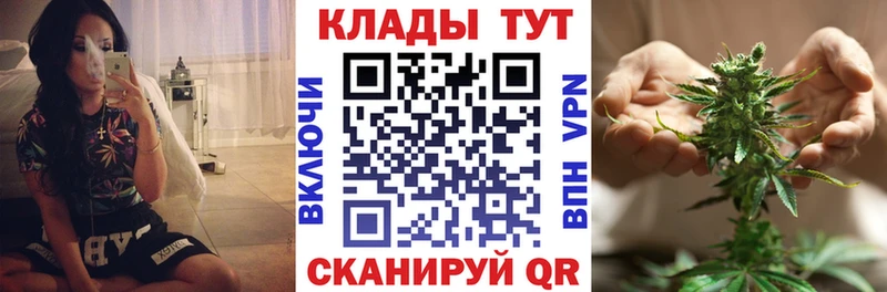 Купить СОЛЬ Амфетамин Меф мяу мяу Канабис Cocaine Венёв