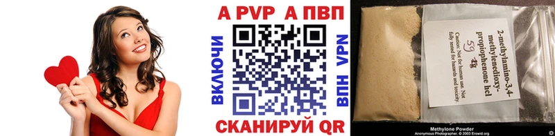 Купить закладки Венёв APVP Crystall