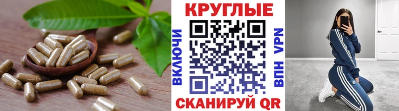 Купить закладки  Венёв  Экстази TESLA 