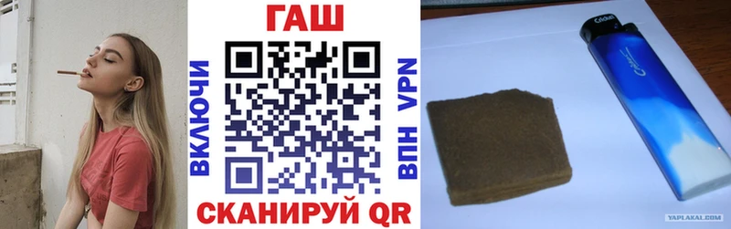 Купить где  Венёв  Гашиш убойный 