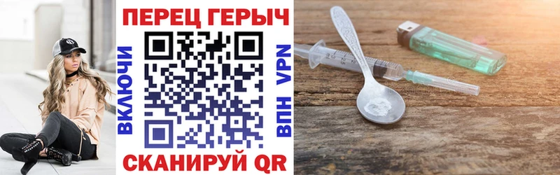ГЕРОИН белый  Купить где  Венёв 