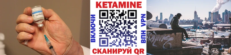 Купить закладки Венёв КЕТАМИН VHQ