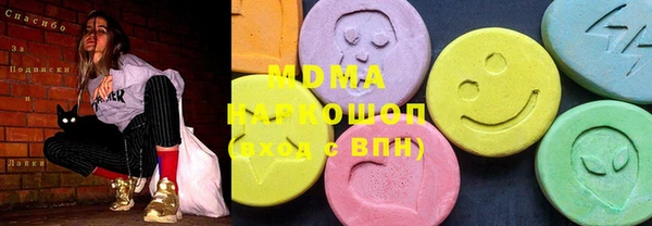 стафф Богданович