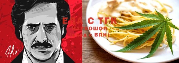 марки nbome Богородицк