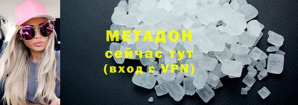 ECSTASY Богородск