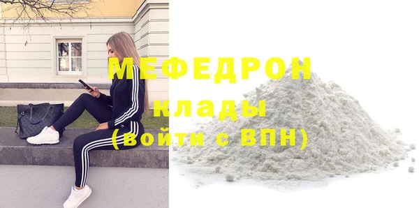 ECSTASY Богородск