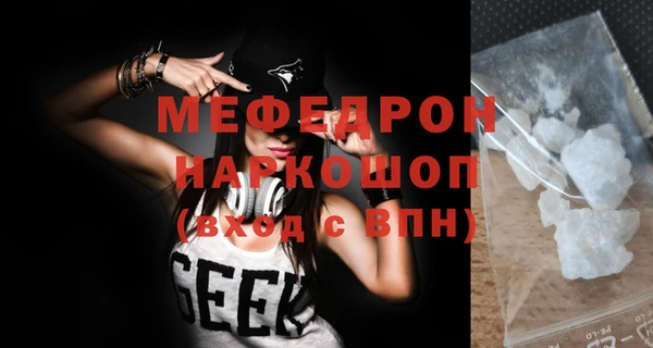 ECSTASY Богородск