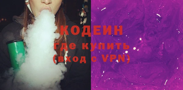 марки nbome Богородицк
