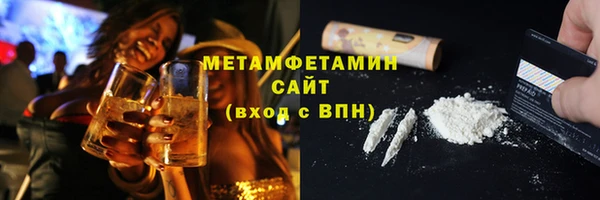 марки nbome Богородицк