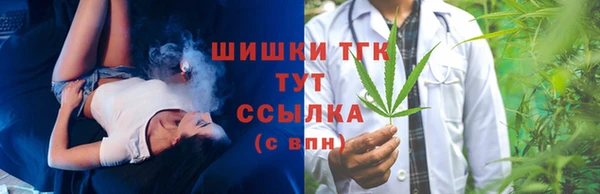 марки nbome Богородицк