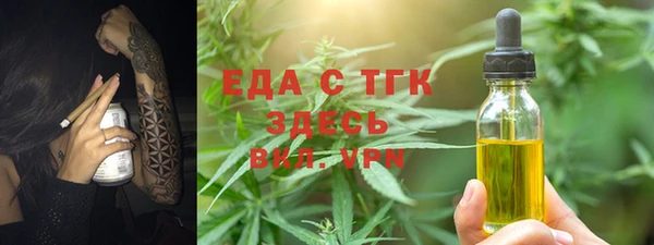 ECSTASY Богородск