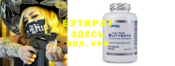 стафф Богданович