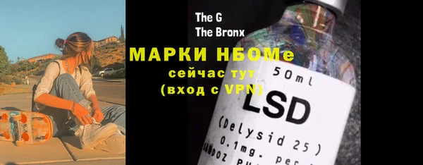 ECSTASY Богородск