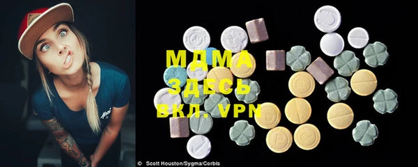 марки nbome Богородицк