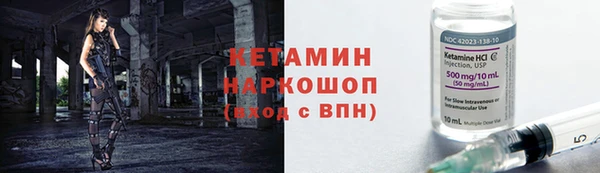 марки nbome Богородицк