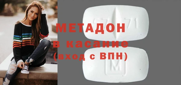 ECSTASY Богородск