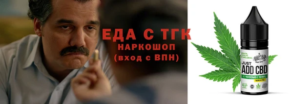 марки nbome Богородицк