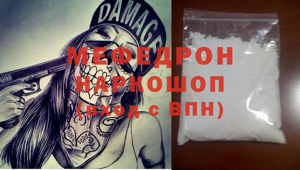 ECSTASY Богородск