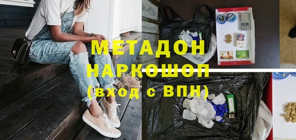 марки nbome Богородицк