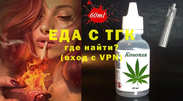 марки nbome Богородицк