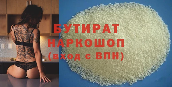 марки nbome Богородицк