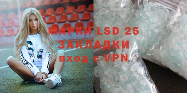 ECSTASY Богородск