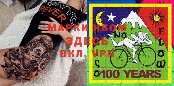 марки nbome Богородицк
