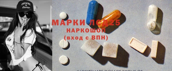 марки nbome Богородицк