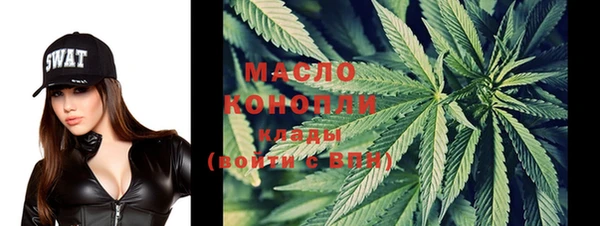 марки nbome Богородицк