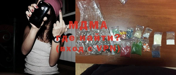 марки nbome Богородицк