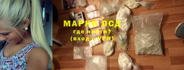 ECSTASY Богородск