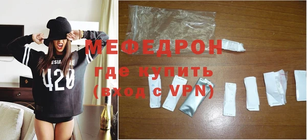 стафф Богданович
