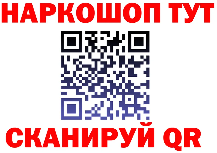 МЕФ кристаллы зеркало площадка KRAKEN Венёв