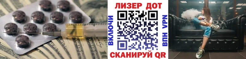 Купить Венёв Лсд 25 экстази ecstasy