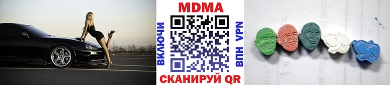 MDMA молли  Купить закладки  Венёв 