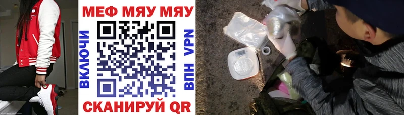 Купить  Венёв  Меф 4 MMC 