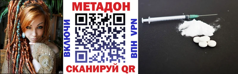 МЕТАДОН VHQ  Купить  Венёв 
