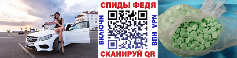 МЕТАМФЕТАМИН пудра  Купить где  Венёв 