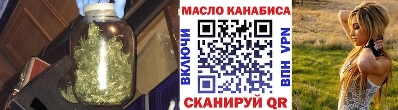 Дистиллят ТГК THC oil  Купить где  Венёв 